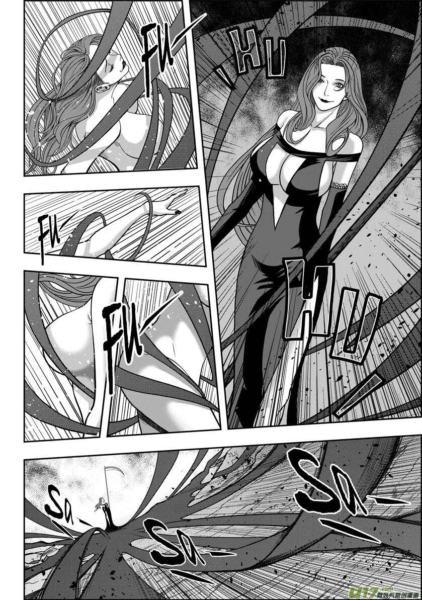 Autophagy Regulation Chapter 4: Dance of the Grim Reaper - Page 11