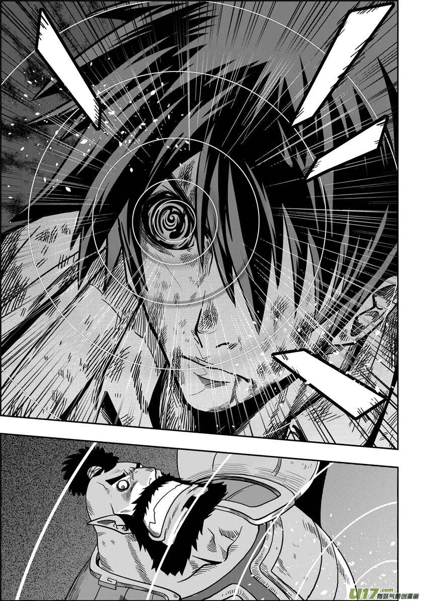 Autophagy Regulation Chapter 4: Dance of the Grim Reaper - Page 24