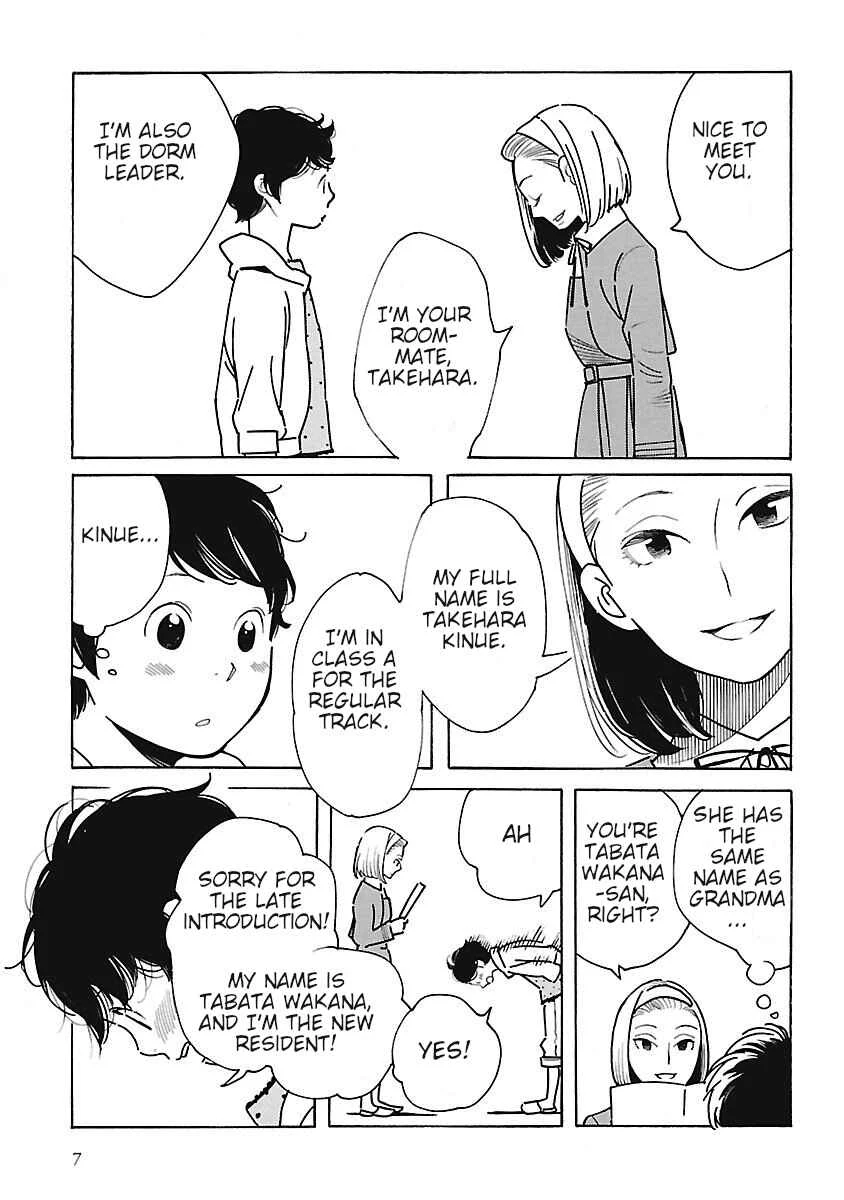 Awajima Hyakkei Chapter 1: Tabata Wakana and Prince Takehara - Page 5