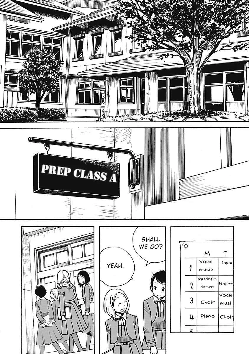 Awajima Hyakkei Chapter 1: Tabata Wakana and Prince Takehara - Page 13