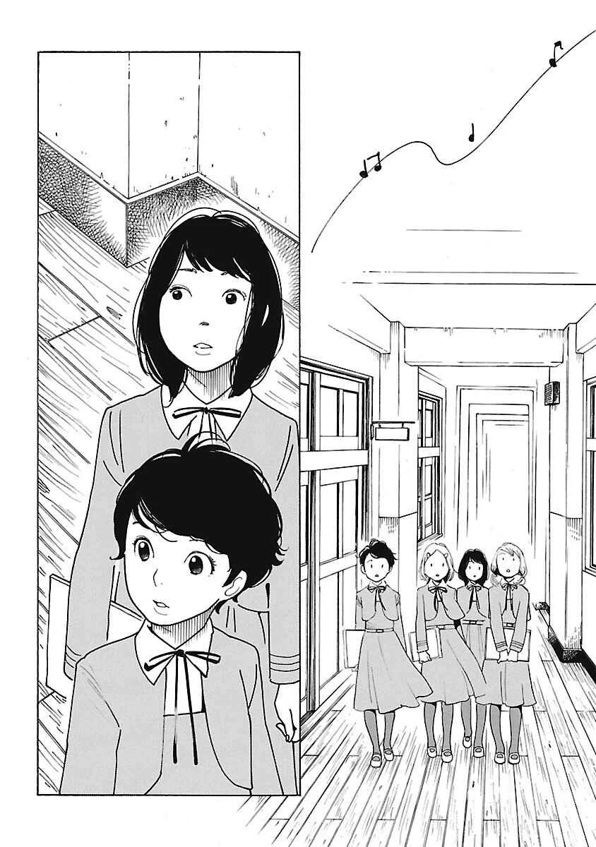 Awajima Hyakkei Chapter 1: Tabata Wakana and Prince Takehara - Page 14
