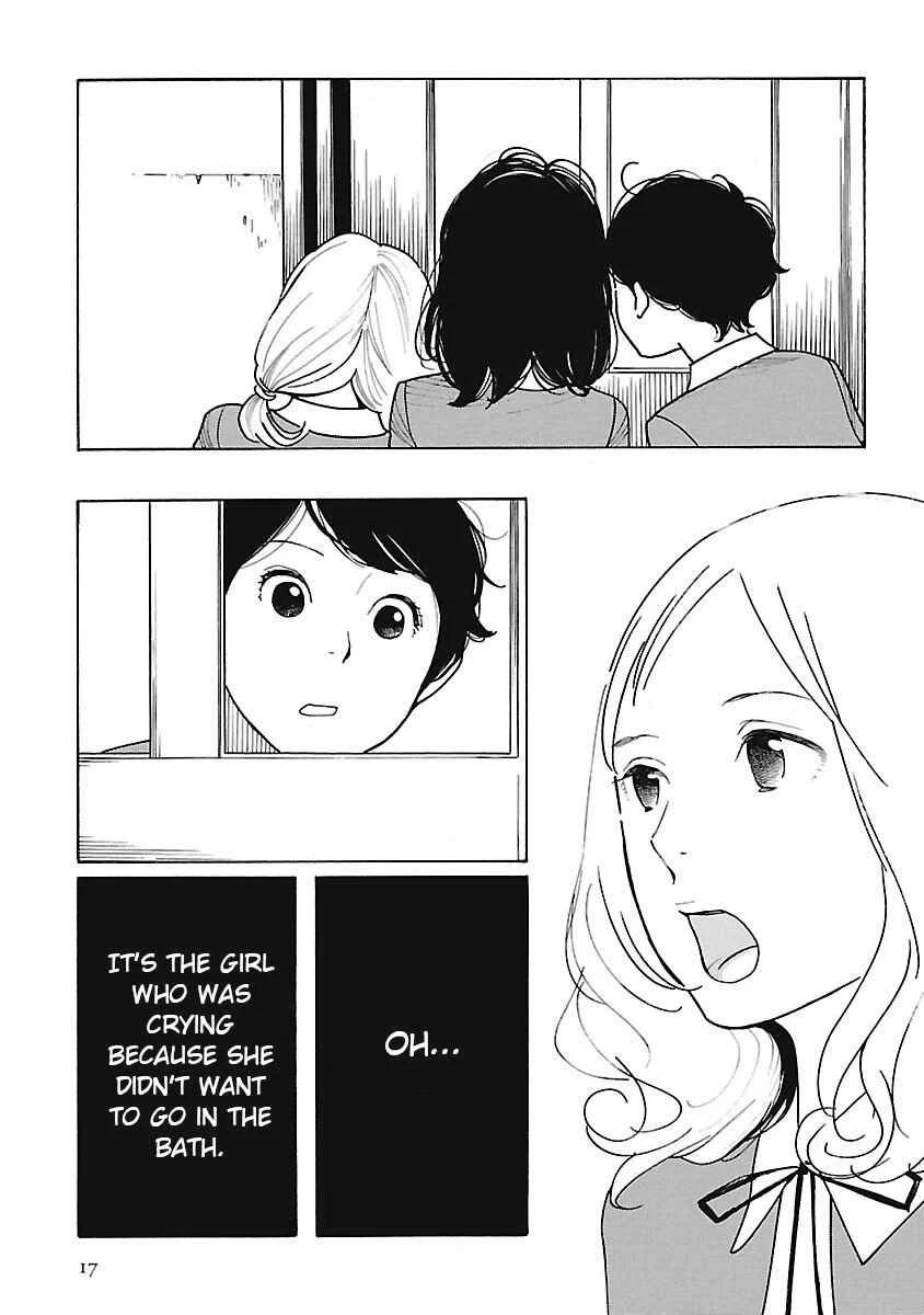 Awajima Hyakkei Chapter 1: Tabata Wakana and Prince Takehara - Page 15