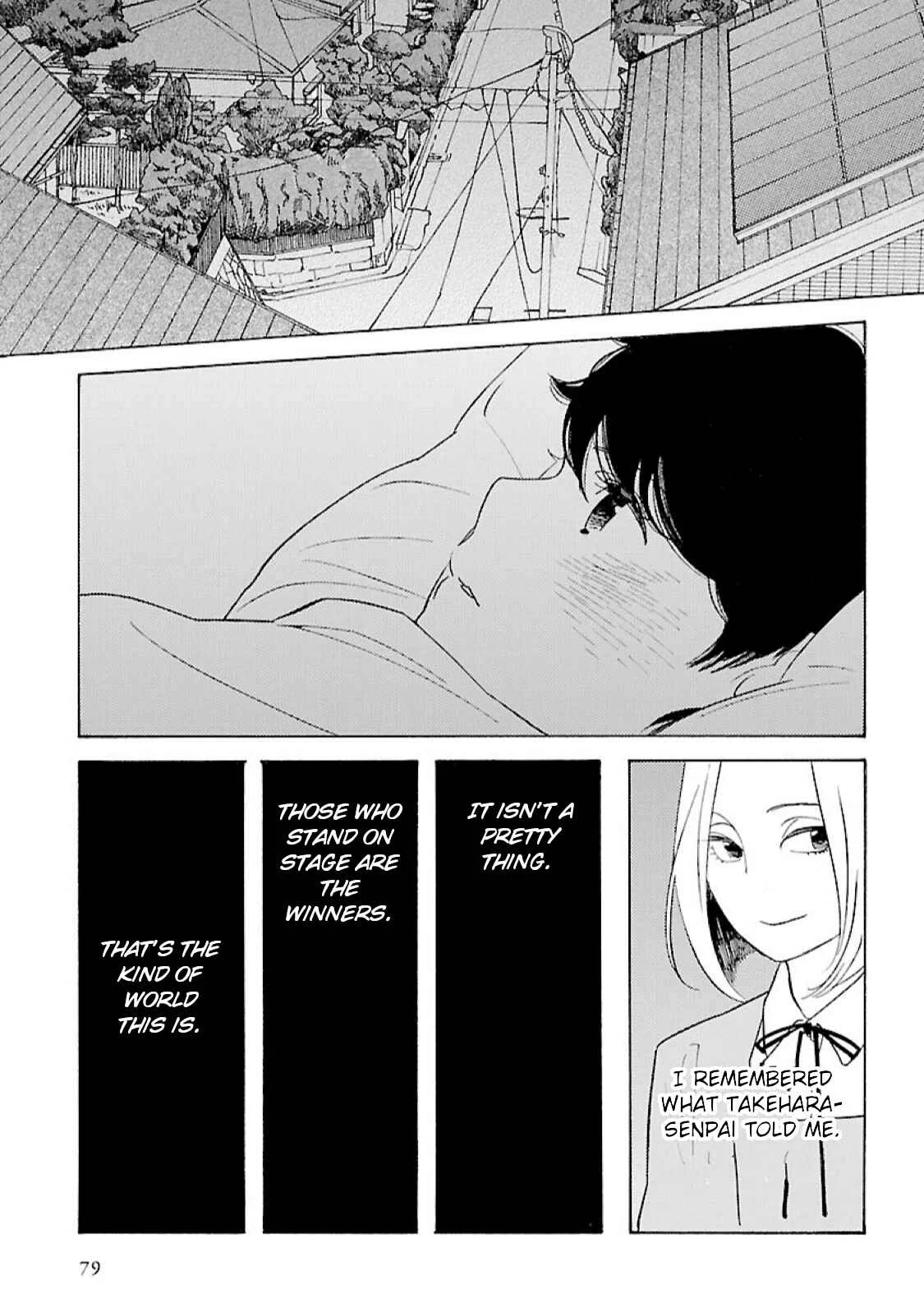 Awajima Hyakkei Chapter 10: Tabata Wakana and Tabata Saeko - Page 13