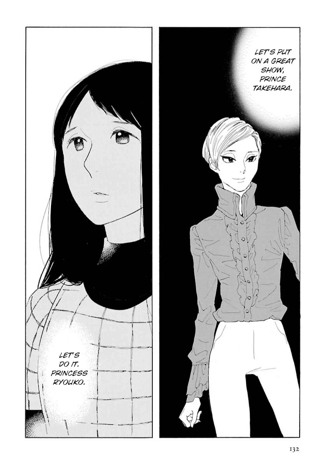 Awajima Hyakkei Chapter 13: Awajima Ghost Stories (Part III) - Page 10