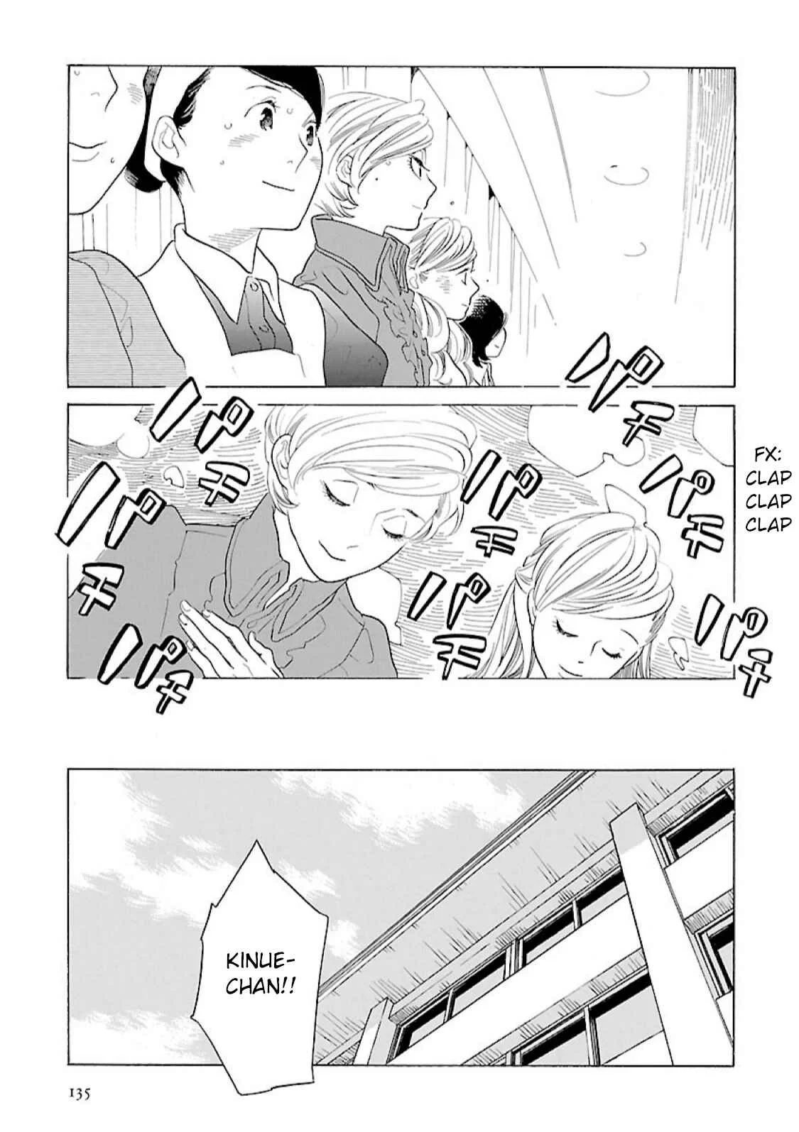 Awajima Hyakkei Chapter 13: Awajima Ghost Stories (Part III) - Page 13