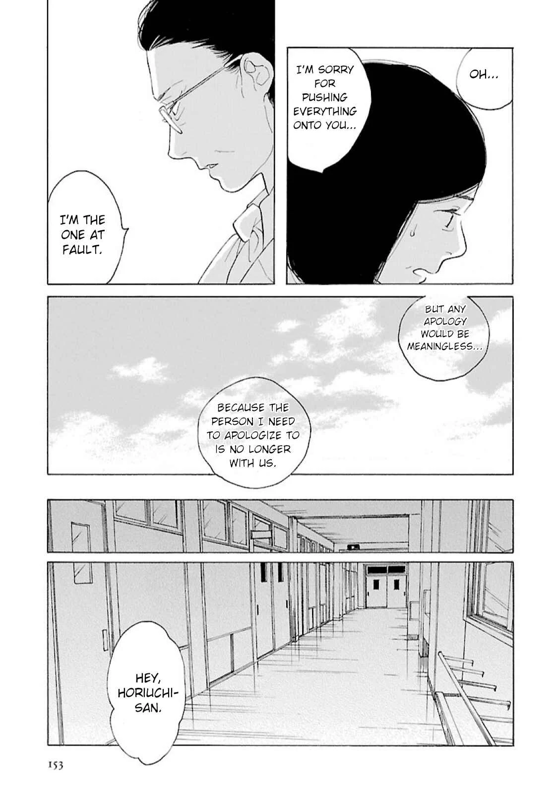 Awajima Hyakkei Chapter 13: Awajima Ghost Stories (Part III) - Page 31