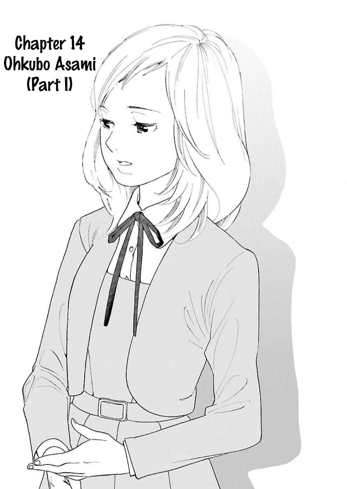 Awajima Hyakkei Chapter 14: Ohkubo Asami (Part I) - Page 1