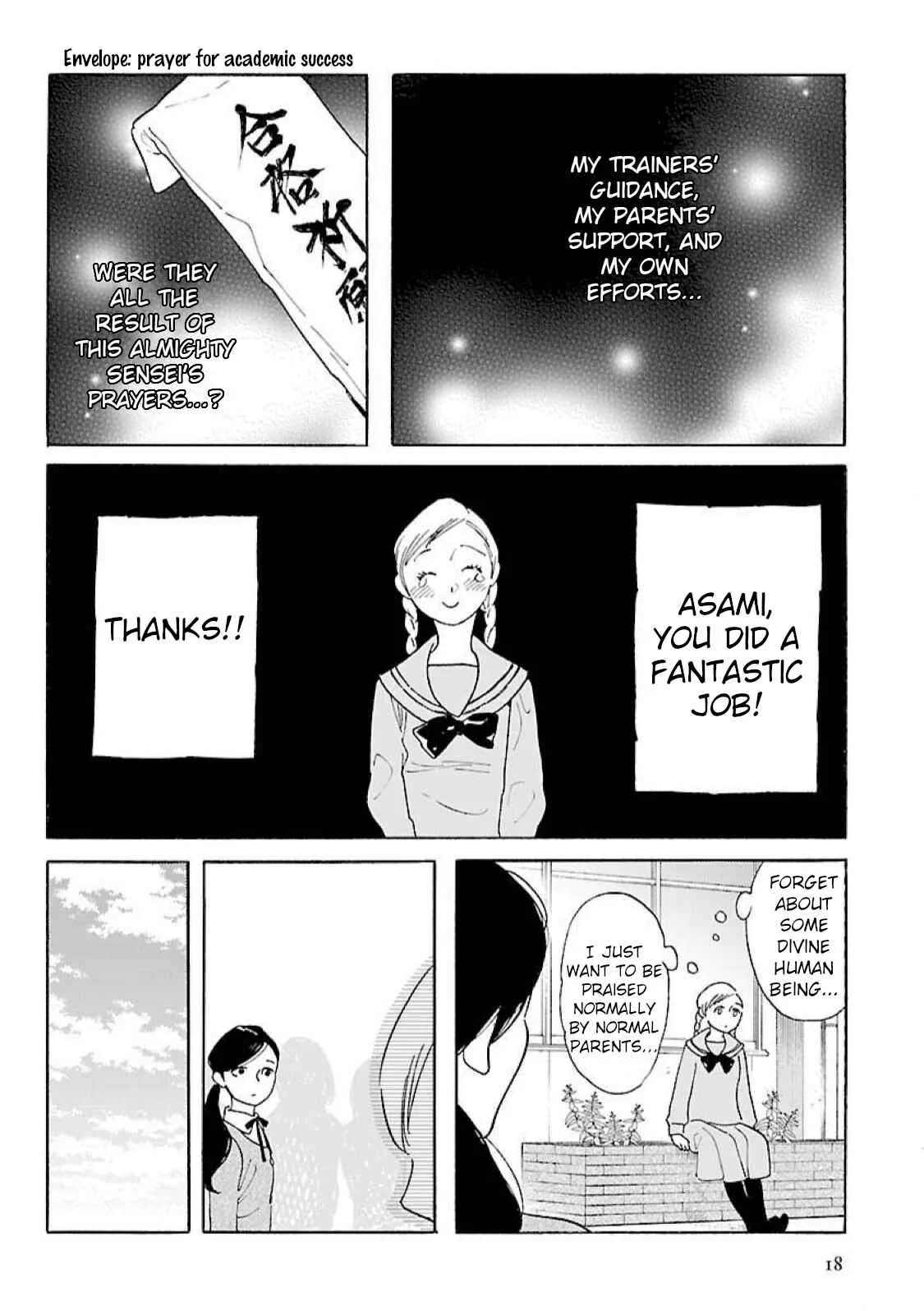 Awajima Hyakkei Chapter 14: Ohkubo Asami (Part I) - Page 16
