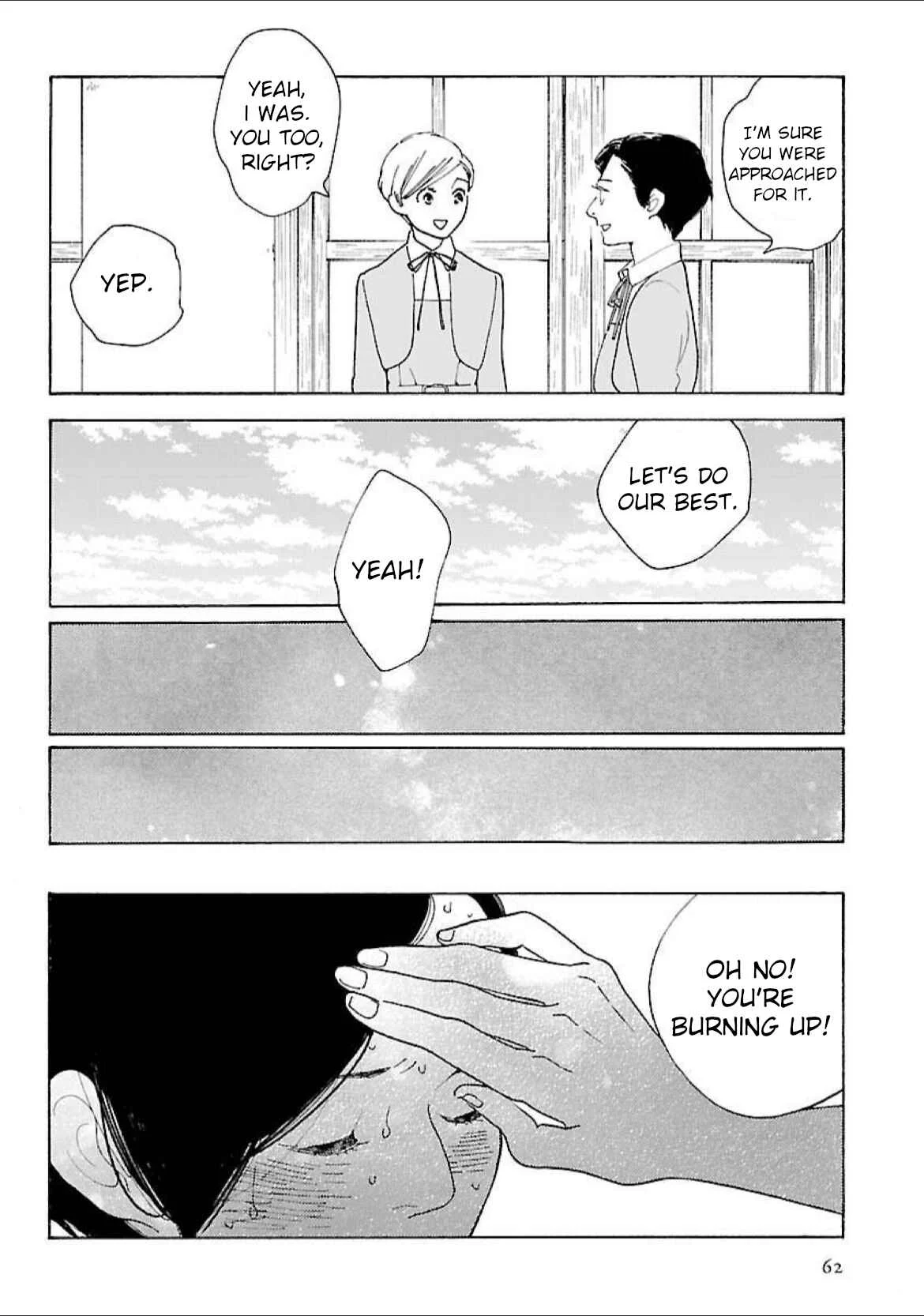 Awajima Hyakkei Chapter 17: Yamagata Saori and Takeuchi Mikako (Part I) - Page 6
