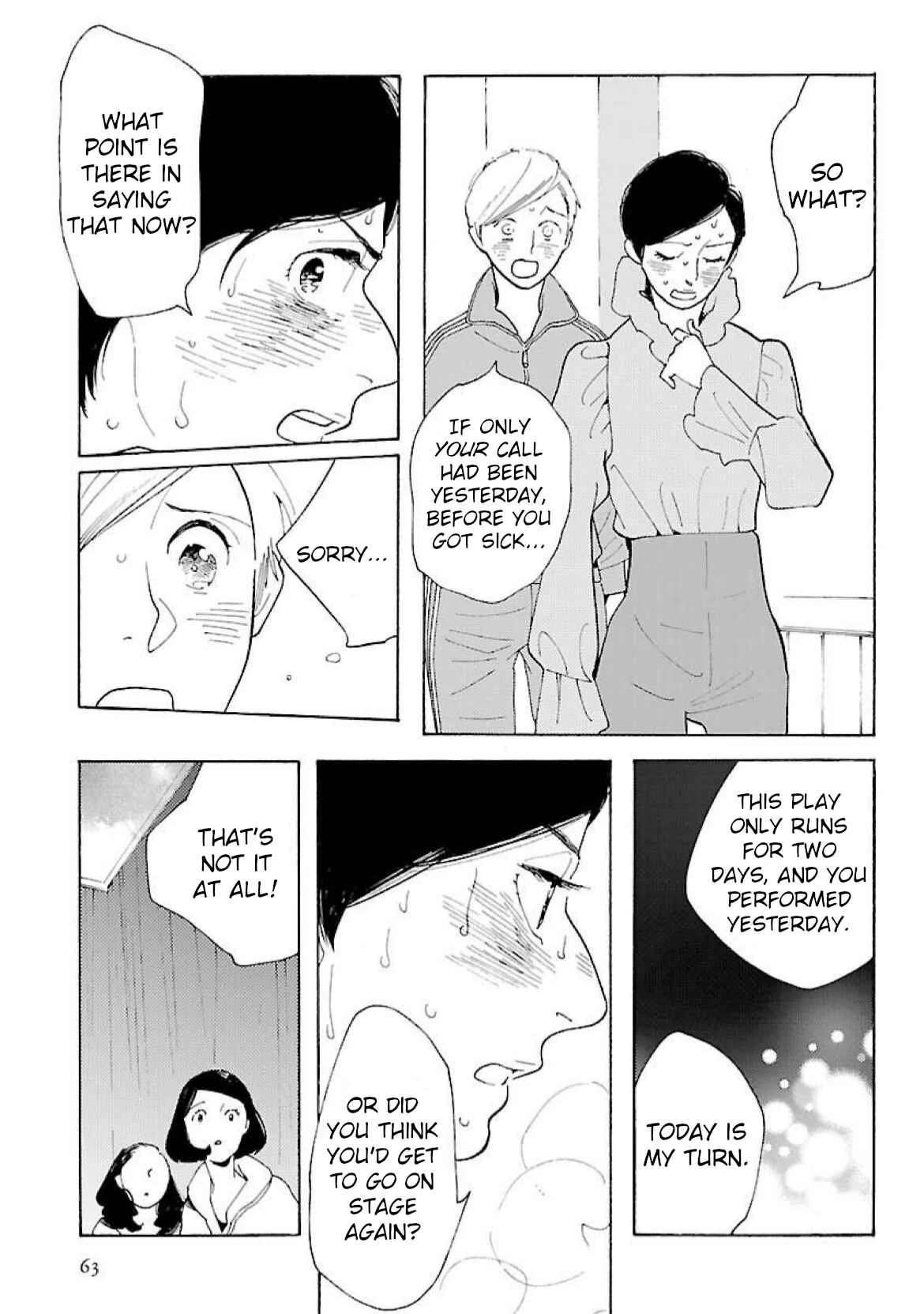 Awajima Hyakkei Chapter 17: Yamagata Saori and Takeuchi Mikako (Part I) - Page 7