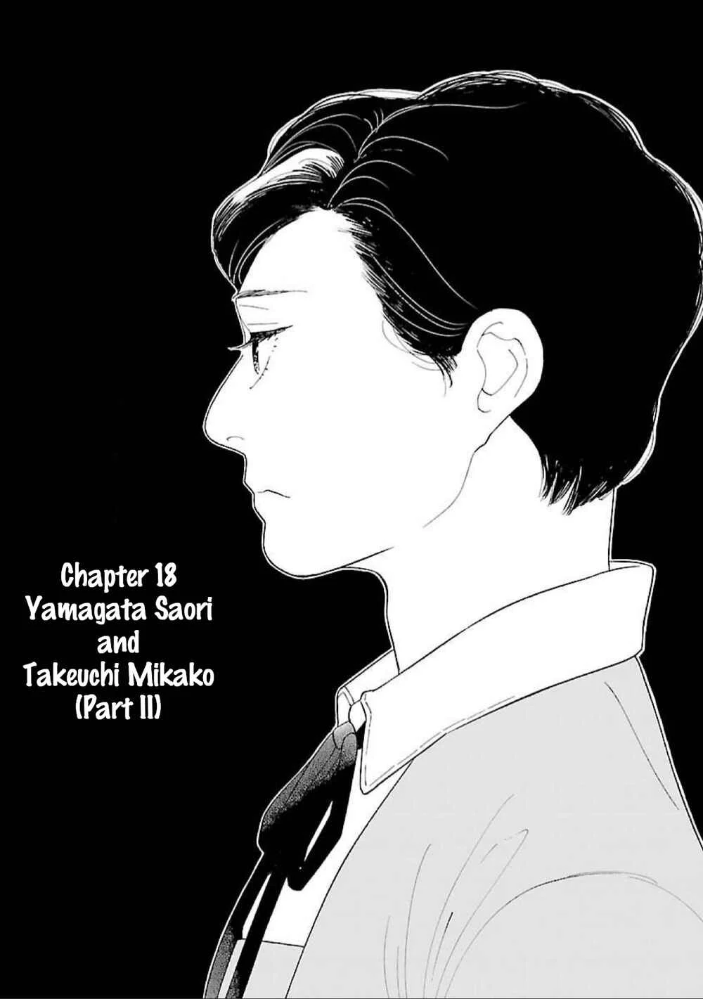 Awajima Hyakkei Chapter 18: Yamagata Saori and Takeuchi Mikako (Part II) - Page 1