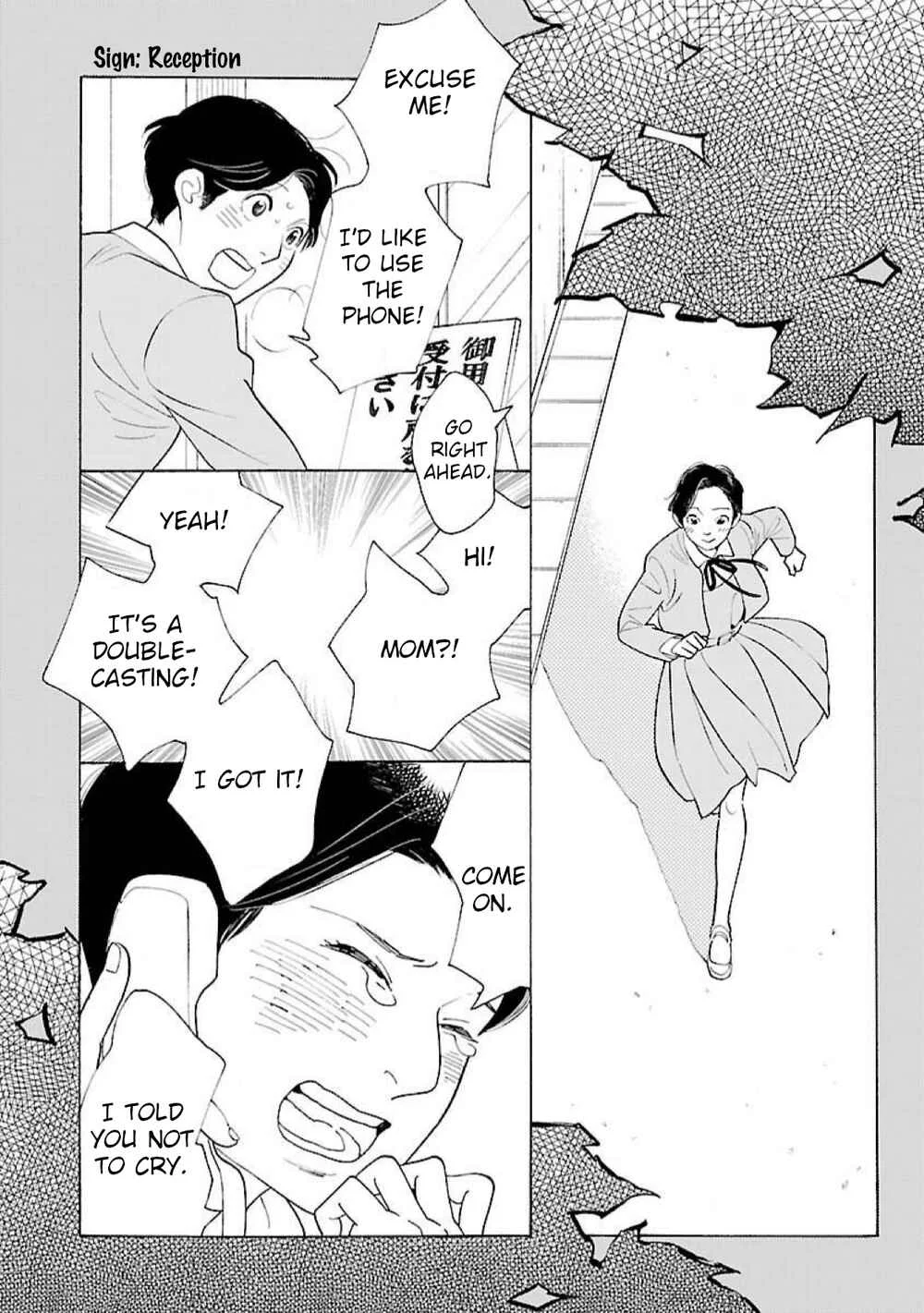 Awajima Hyakkei Chapter 18: Yamagata Saori and Takeuchi Mikako (Part II) - Page 9