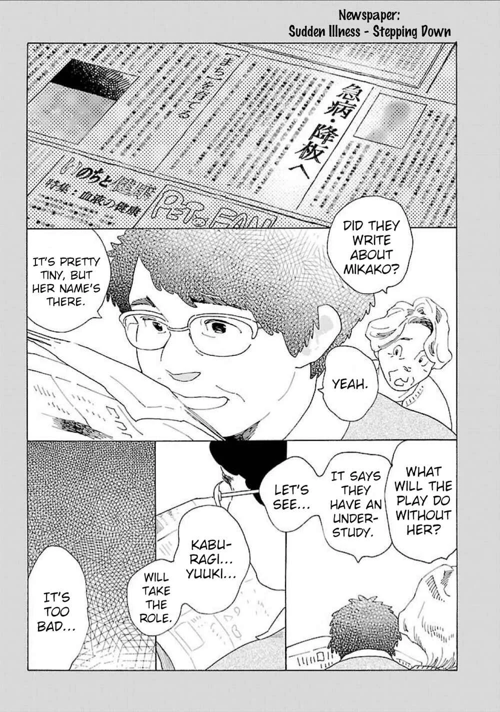 Awajima Hyakkei Chapter 18: Yamagata Saori and Takeuchi Mikako (Part II) - Page 20