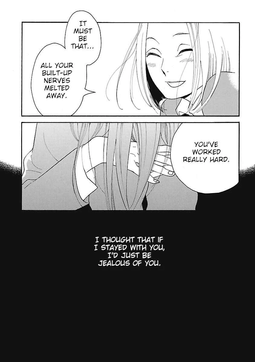 Awajima Hyakkei Chapter 2: Takehara Kinue and Ueda Ryouko - Page 21