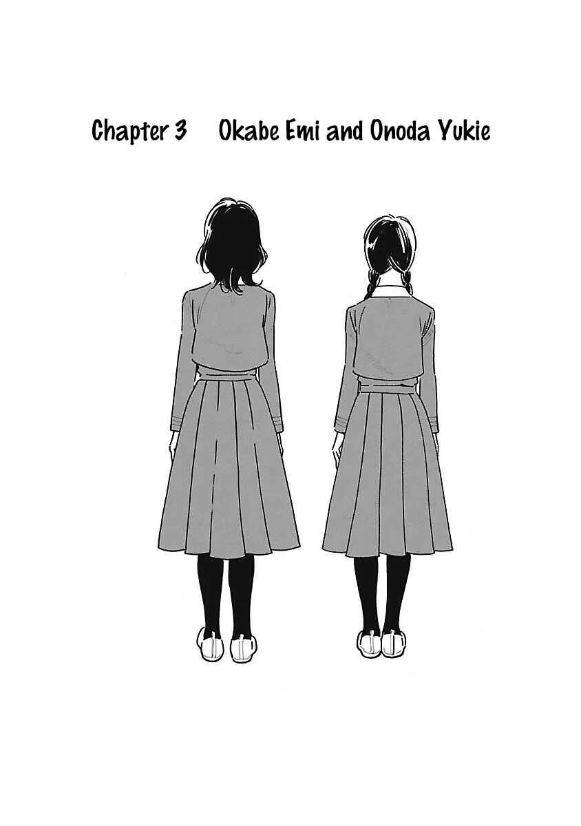 Awajima Hyakkei Chapter 3: Okabe Emi and Onoda Yukie - Page 1