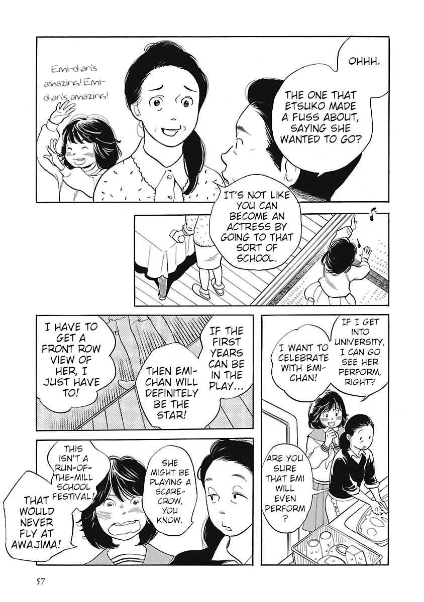 Awajima Hyakkei Chapter 3: Okabe Emi and Onoda Yukie - Page 4