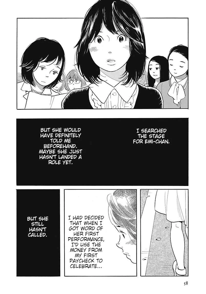 Awajima Hyakkei Chapter 3: Okabe Emi and Onoda Yukie - Page 5