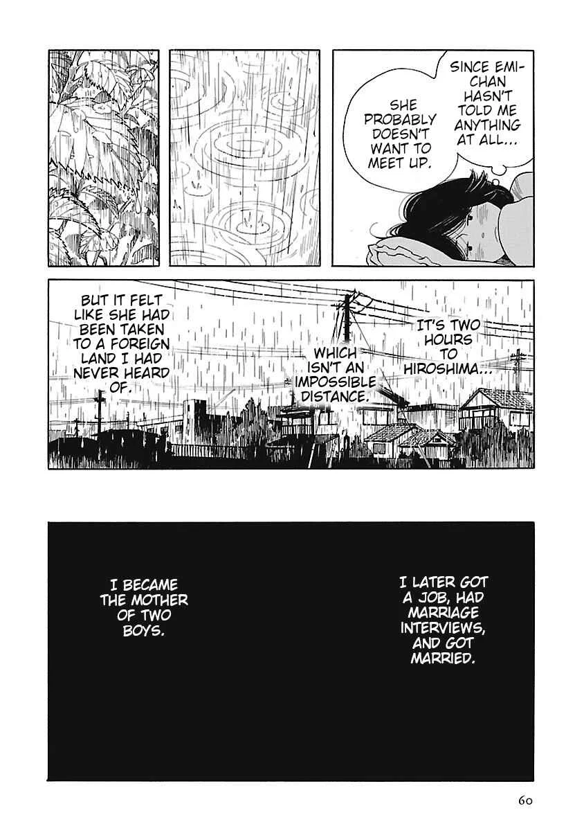 Awajima Hyakkei Chapter 3: Okabe Emi and Onoda Yukie - Page 7