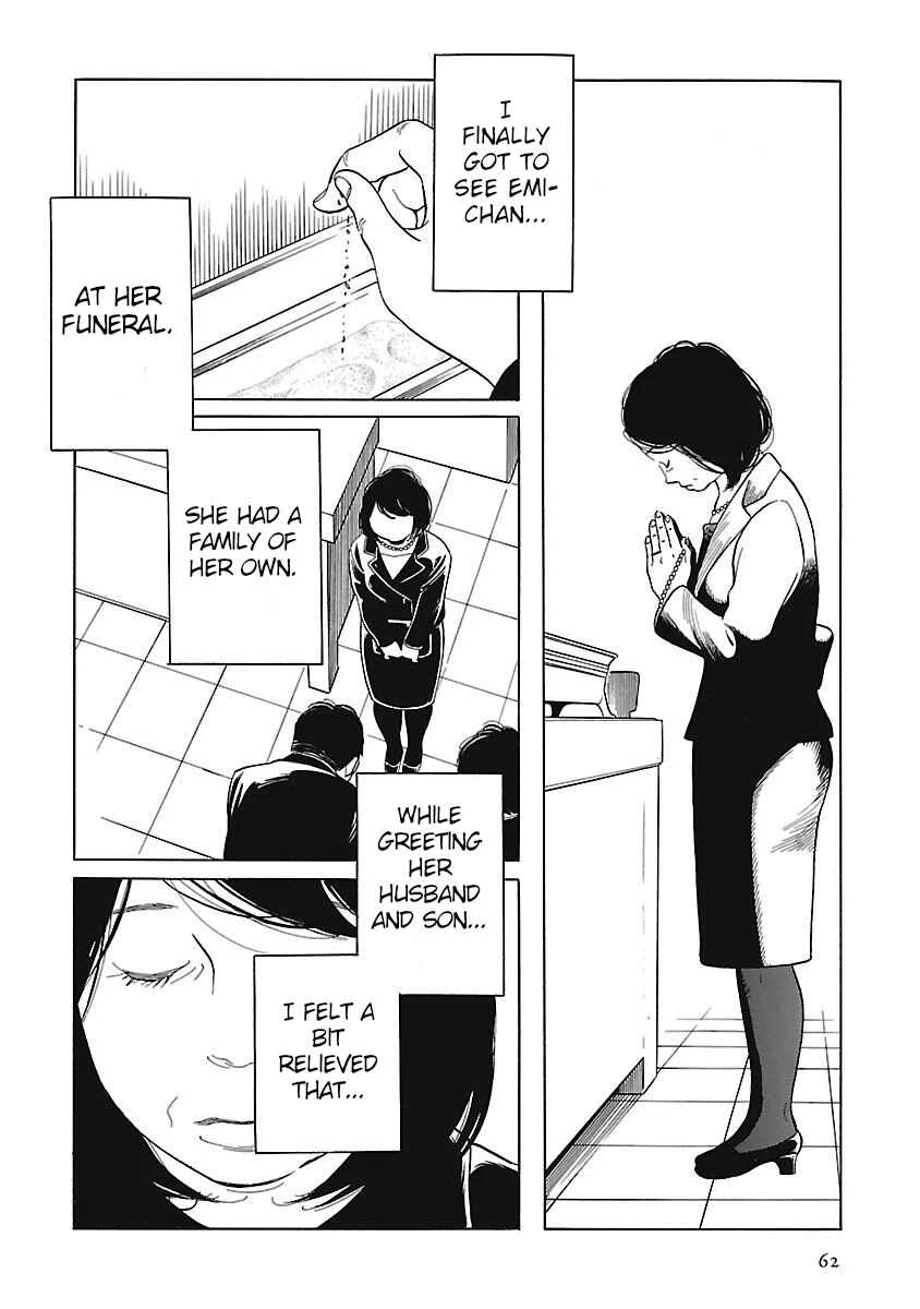 Awajima Hyakkei Chapter 3: Okabe Emi and Onoda Yukie - Page 9