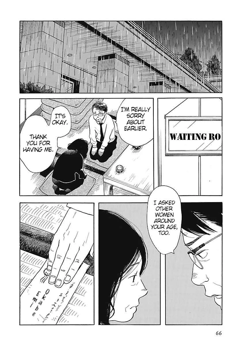Awajima Hyakkei Chapter 3: Okabe Emi and Onoda Yukie - Page 13