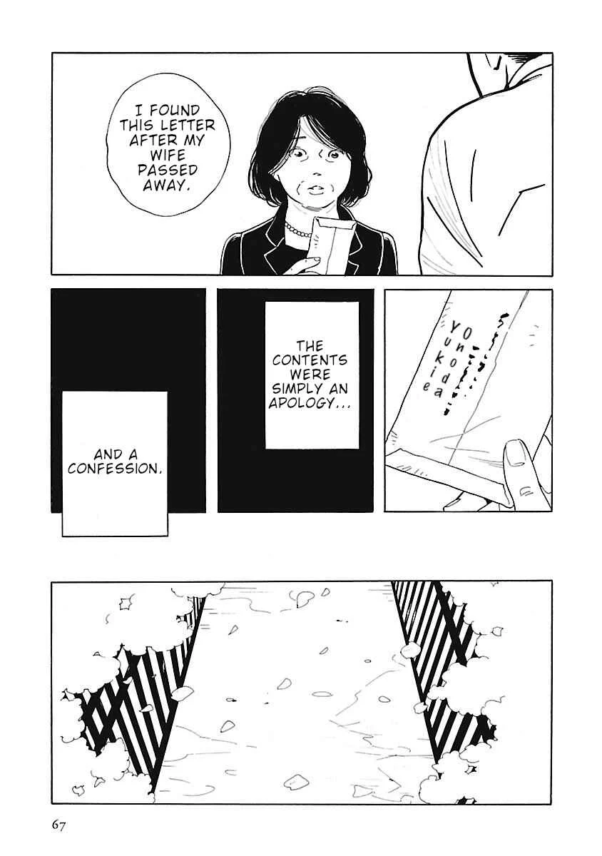 Awajima Hyakkei Chapter 3: Okabe Emi and Onoda Yukie - Page 14