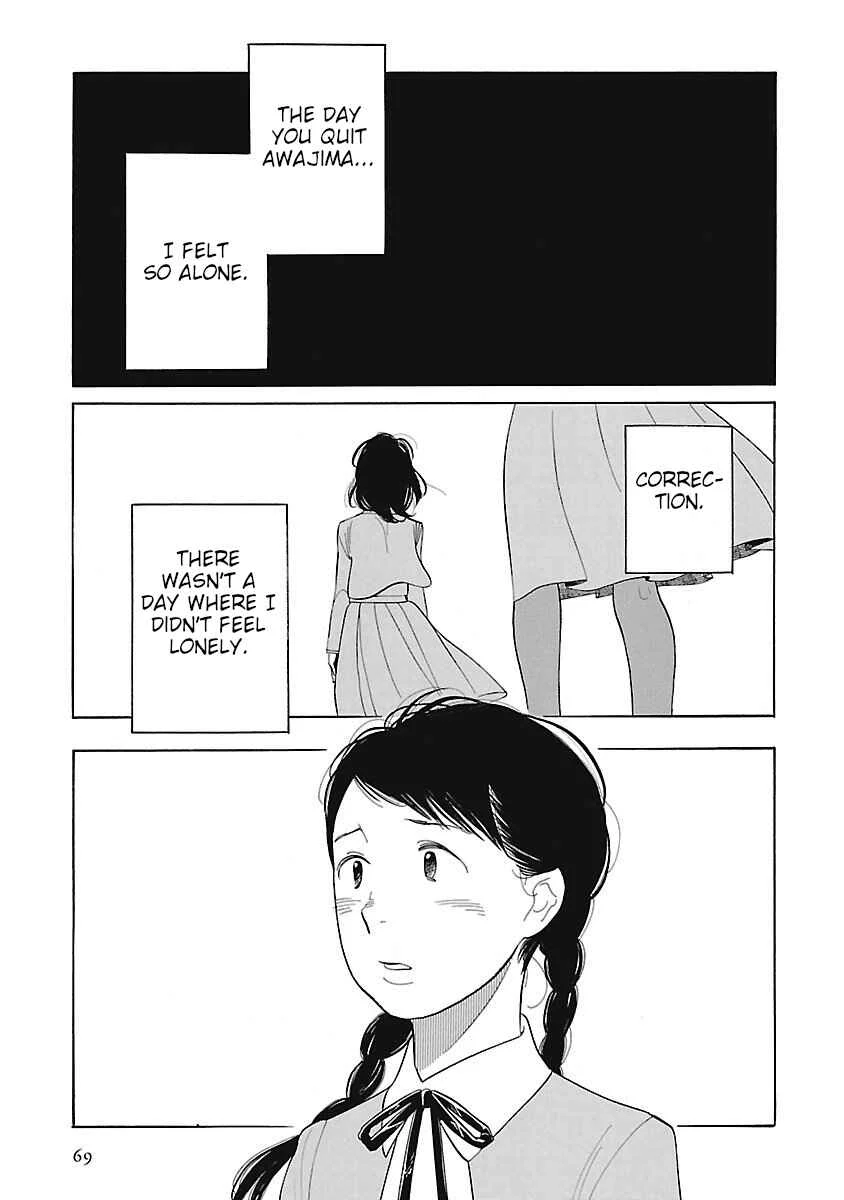 Awajima Hyakkei Chapter 3: Okabe Emi and Onoda Yukie - Page 16