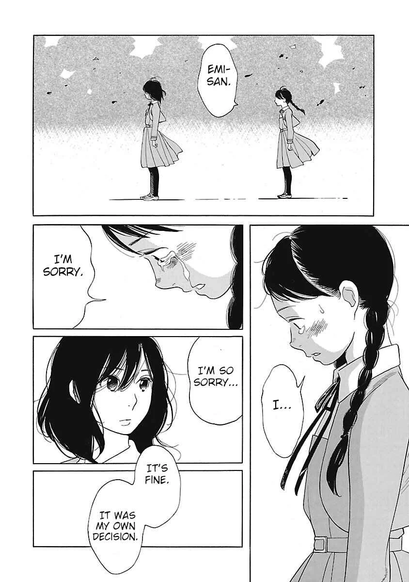 Awajima Hyakkei Chapter 3: Okabe Emi and Onoda Yukie - Page 17