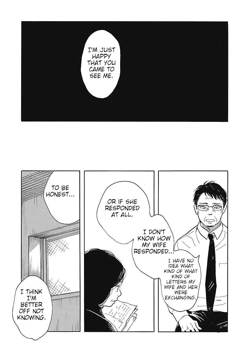 Awajima Hyakkei Chapter 3: Okabe Emi and Onoda Yukie - Page 18