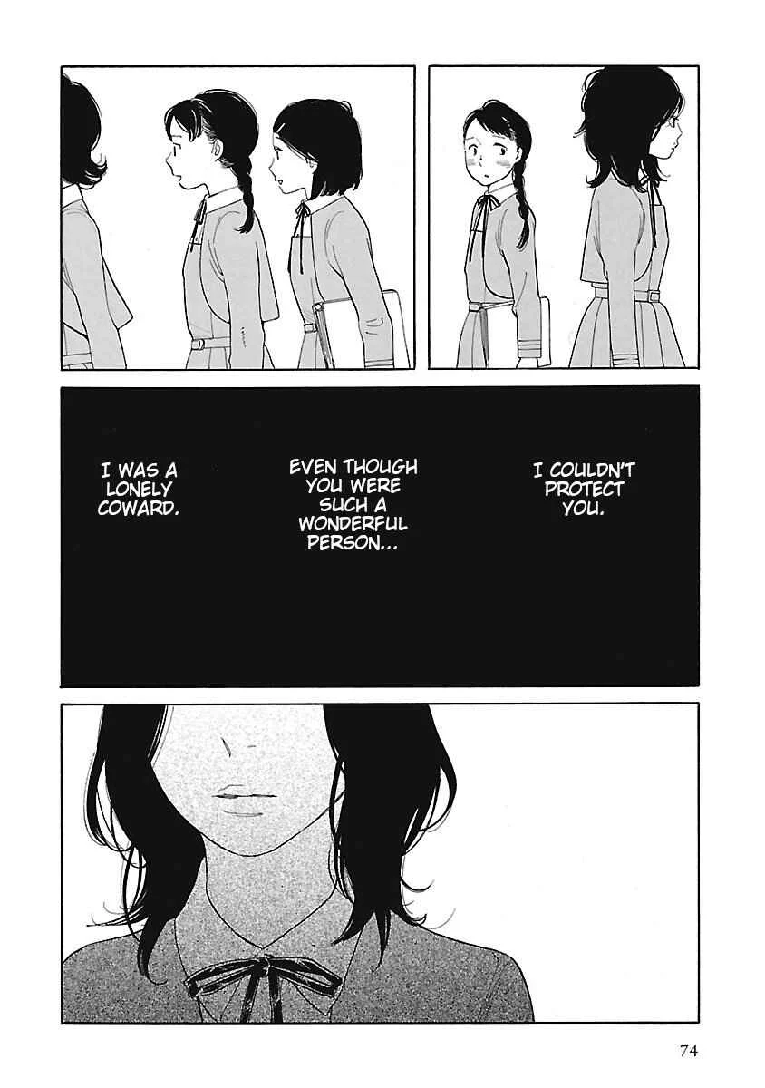 Awajima Hyakkei Chapter 3: Okabe Emi and Onoda Yukie - Page 21