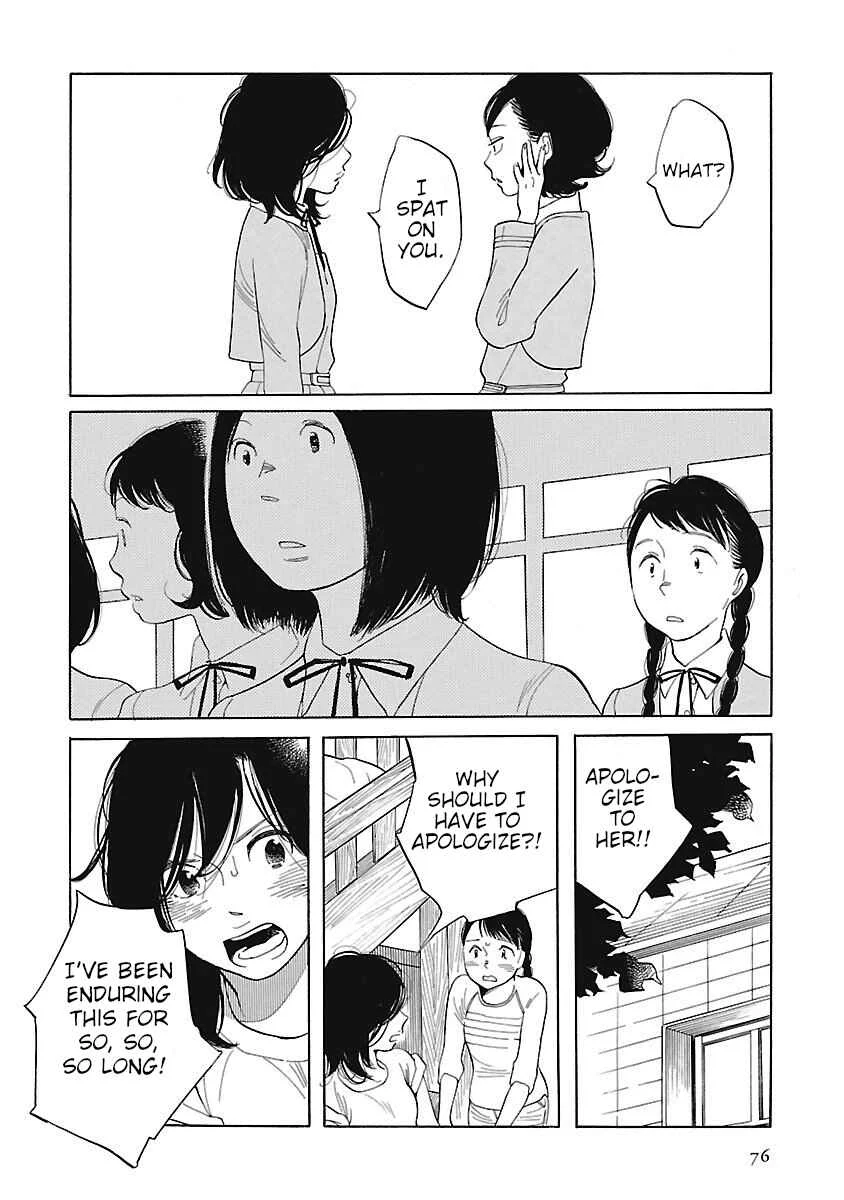 Awajima Hyakkei Chapter 3: Okabe Emi and Onoda Yukie - Page 23