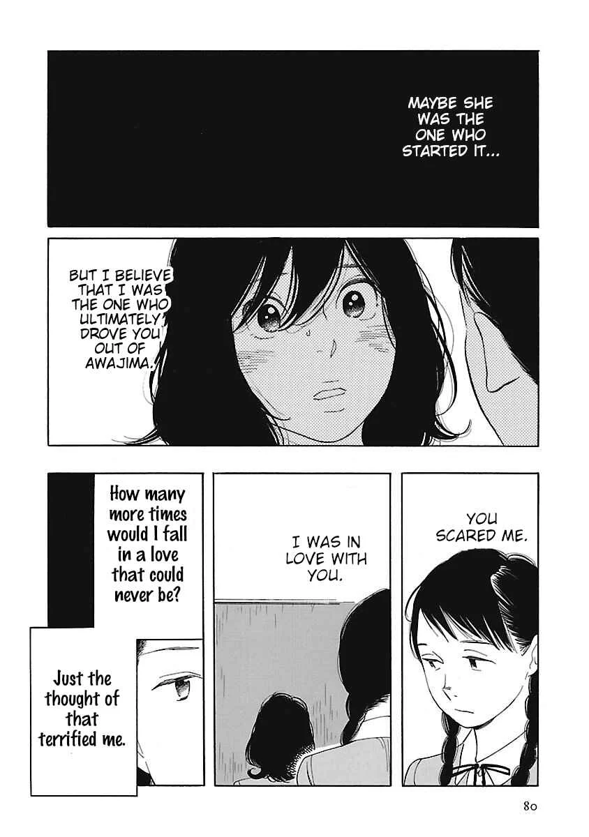 Awajima Hyakkei Chapter 3: Okabe Emi and Onoda Yukie - Page 27