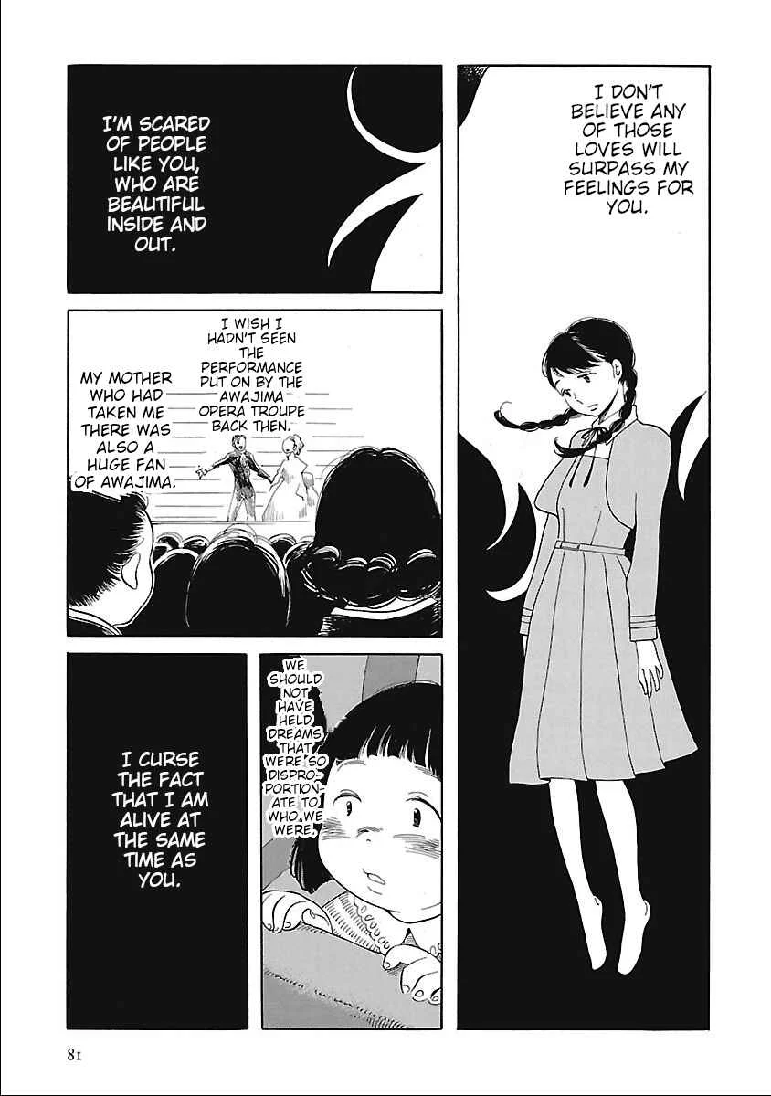 Awajima Hyakkei Chapter 3: Okabe Emi and Onoda Yukie - Page 28