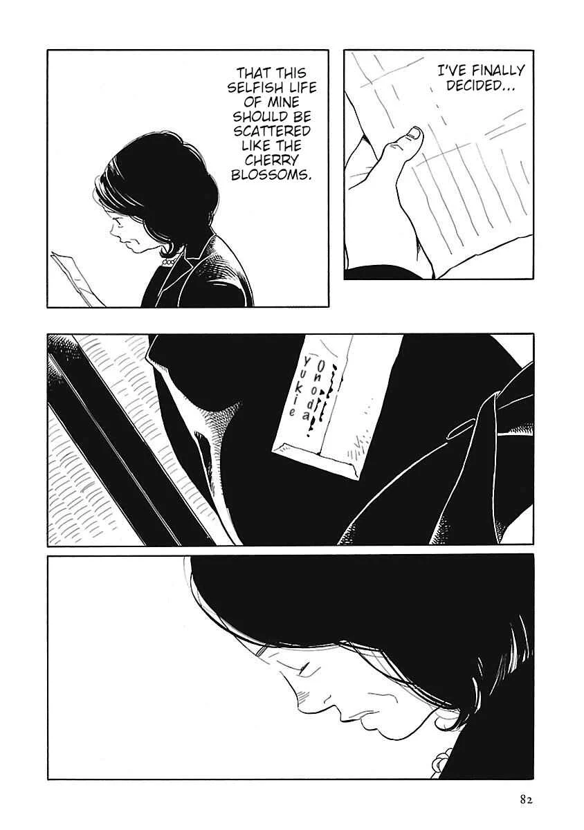 Awajima Hyakkei Chapter 3: Okabe Emi and Onoda Yukie - Page 29