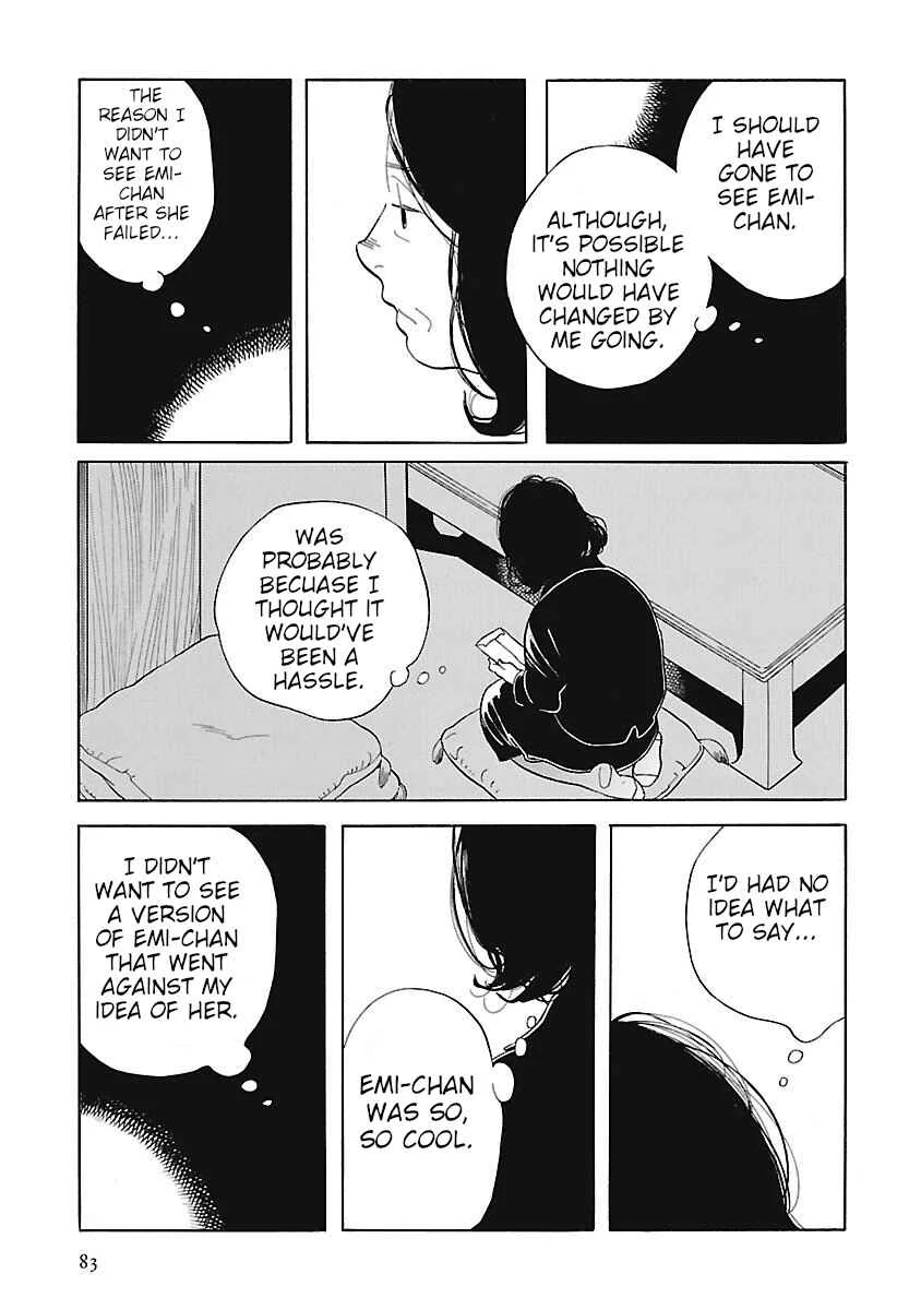 Awajima Hyakkei Chapter 3: Okabe Emi and Onoda Yukie - Page 30