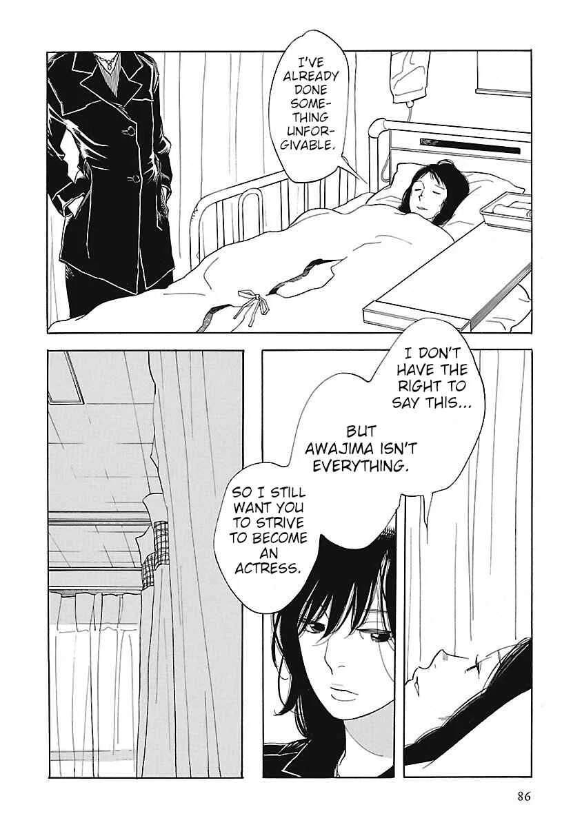 Awajima Hyakkei Chapter 3: Okabe Emi and Onoda Yukie - Page 33