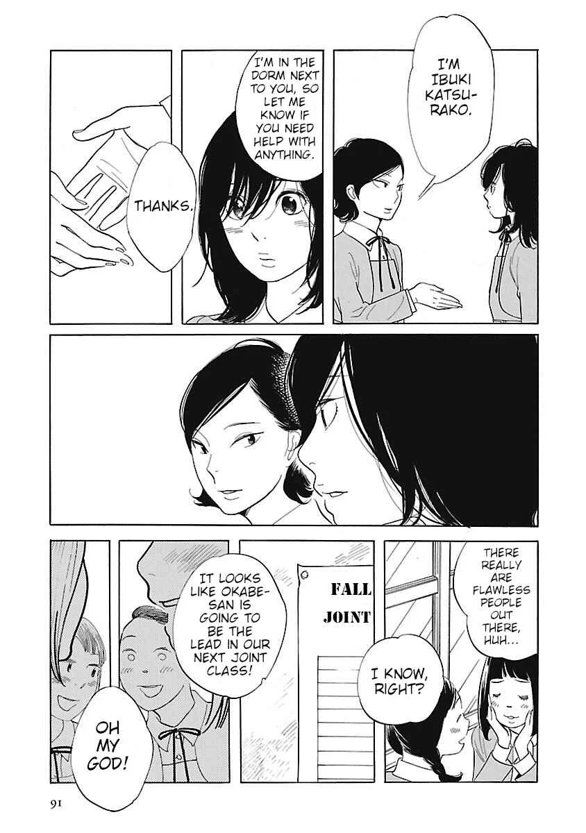 Awajima Hyakkei Chapter 3: Okabe Emi and Onoda Yukie - Page 38