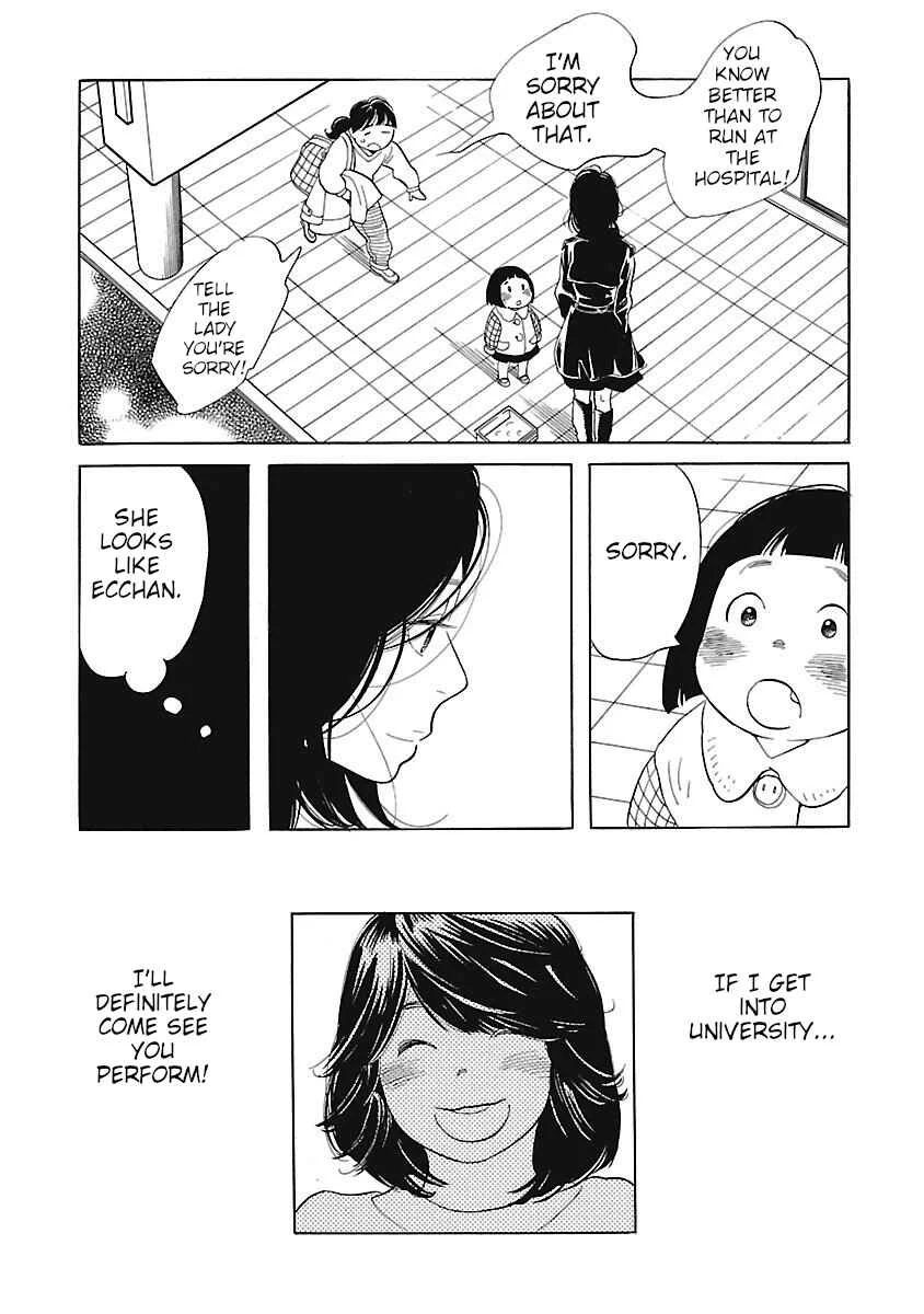 Awajima Hyakkei Chapter 3: Okabe Emi and Onoda Yukie - Page 42