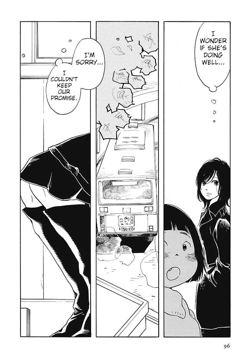 Awajima Hyakkei Chapter 3: Okabe Emi and Onoda Yukie - Page 43