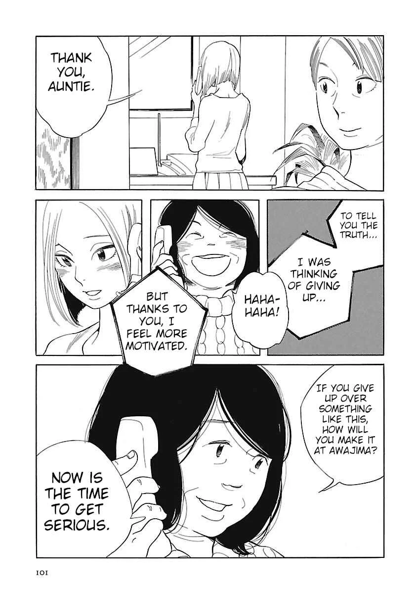 Awajima Hyakkei Chapter 3: Okabe Emi and Onoda Yukie - Page 48