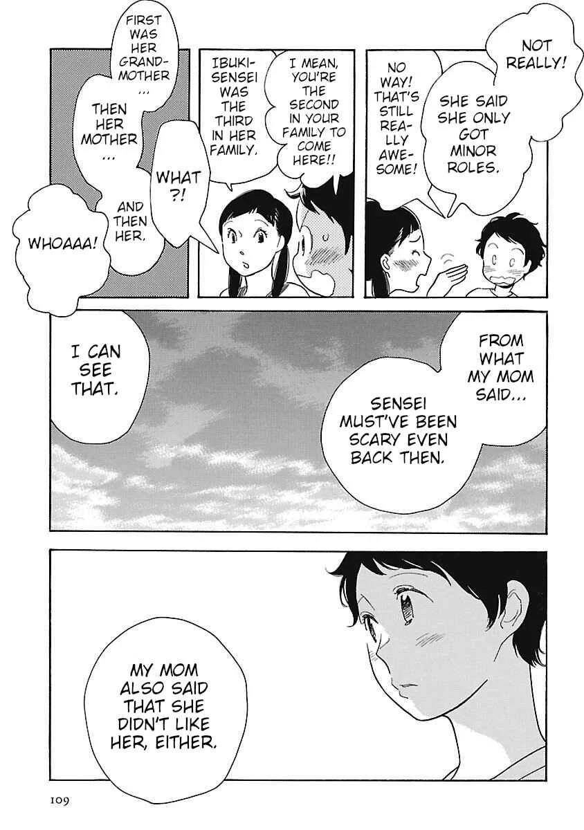 Awajima Hyakkei Chapter 4: Ibuki Katsurako and Tabata Wakana - Page 6