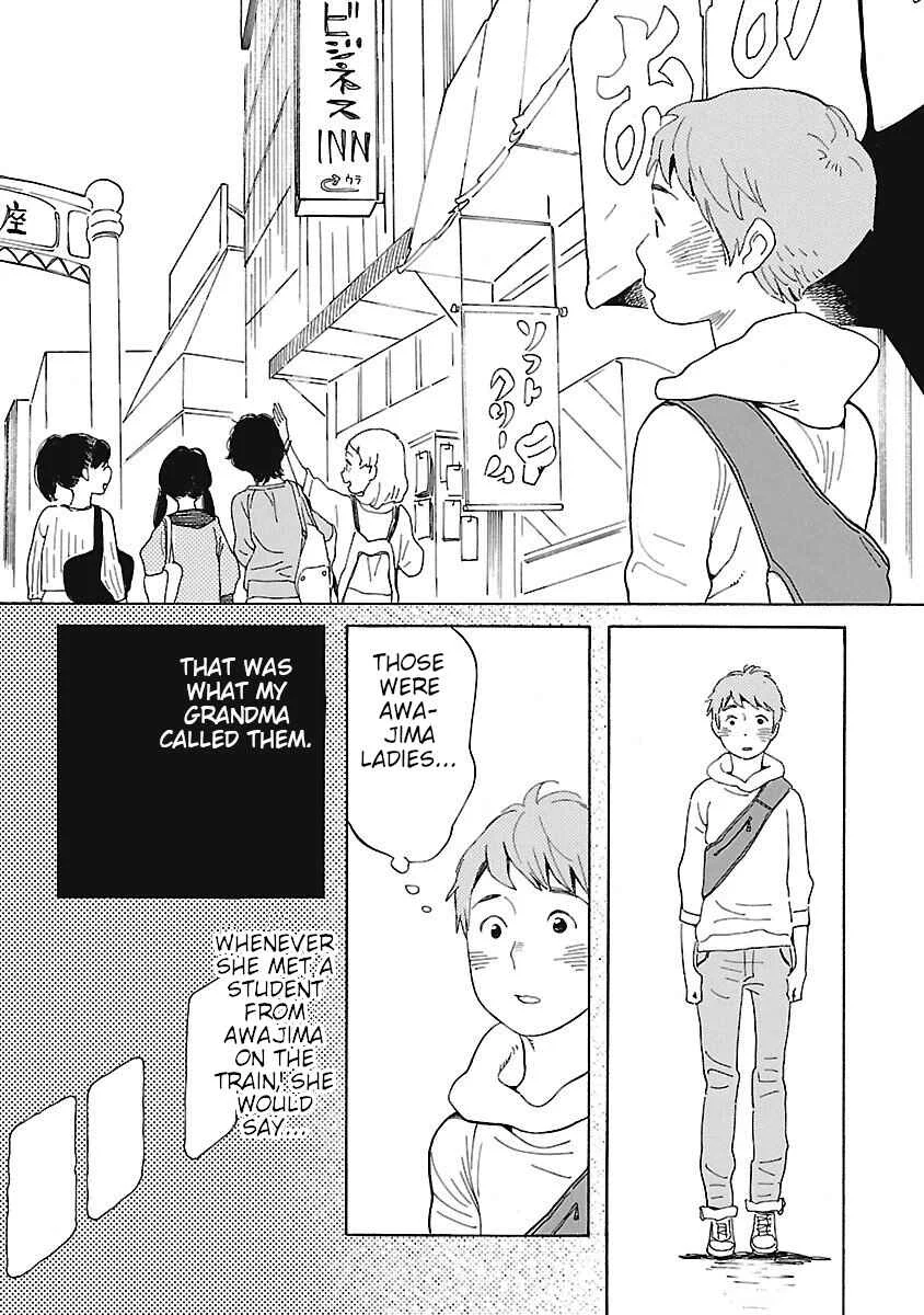 Awajima Hyakkei Chapter 5: Kashiwagi Takuto and Yoshimura Sayaka - Page 5