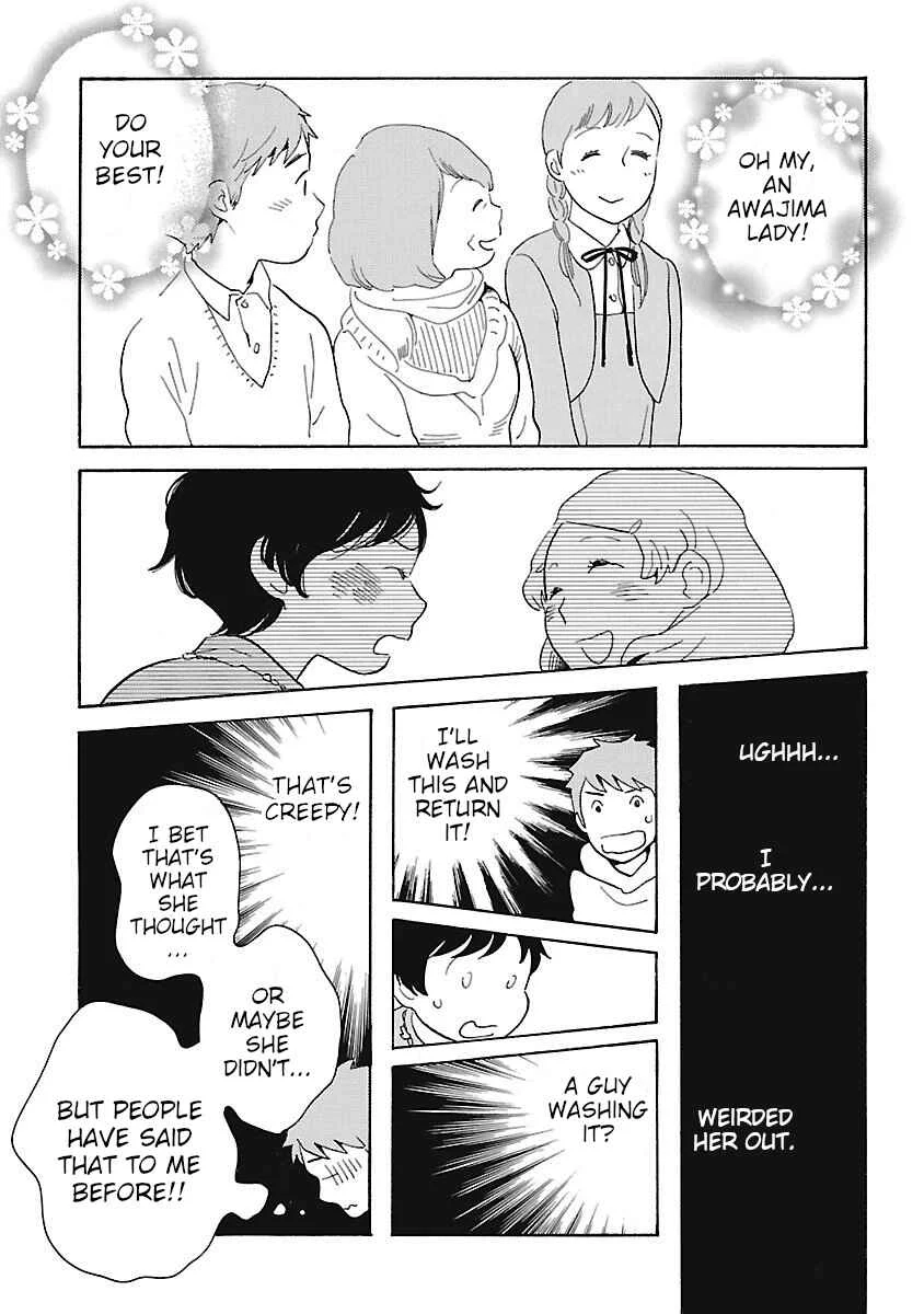 Awajima Hyakkei Chapter 5: Kashiwagi Takuto and Yoshimura Sayaka - Page 6
