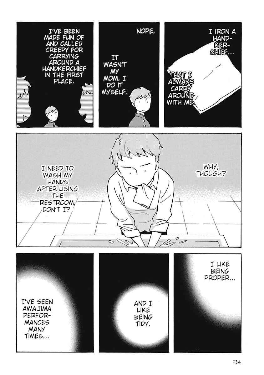 Awajima Hyakkei Chapter 5: Kashiwagi Takuto and Yoshimura Sayaka - Page 7