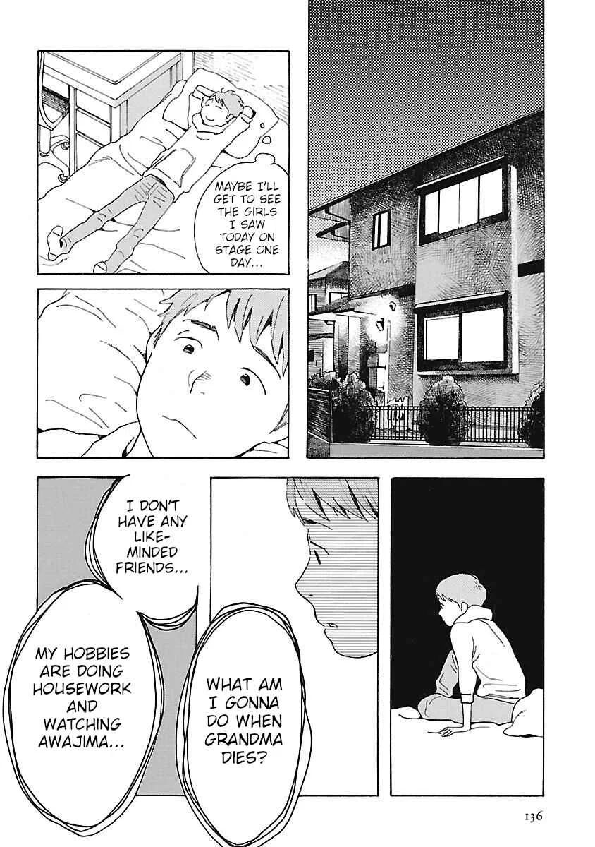 Awajima Hyakkei Chapter 5: Kashiwagi Takuto and Yoshimura Sayaka - Page 9