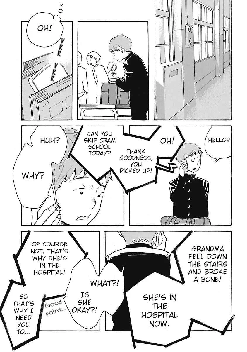 Awajima Hyakkei Chapter 5: Kashiwagi Takuto and Yoshimura Sayaka - Page 12