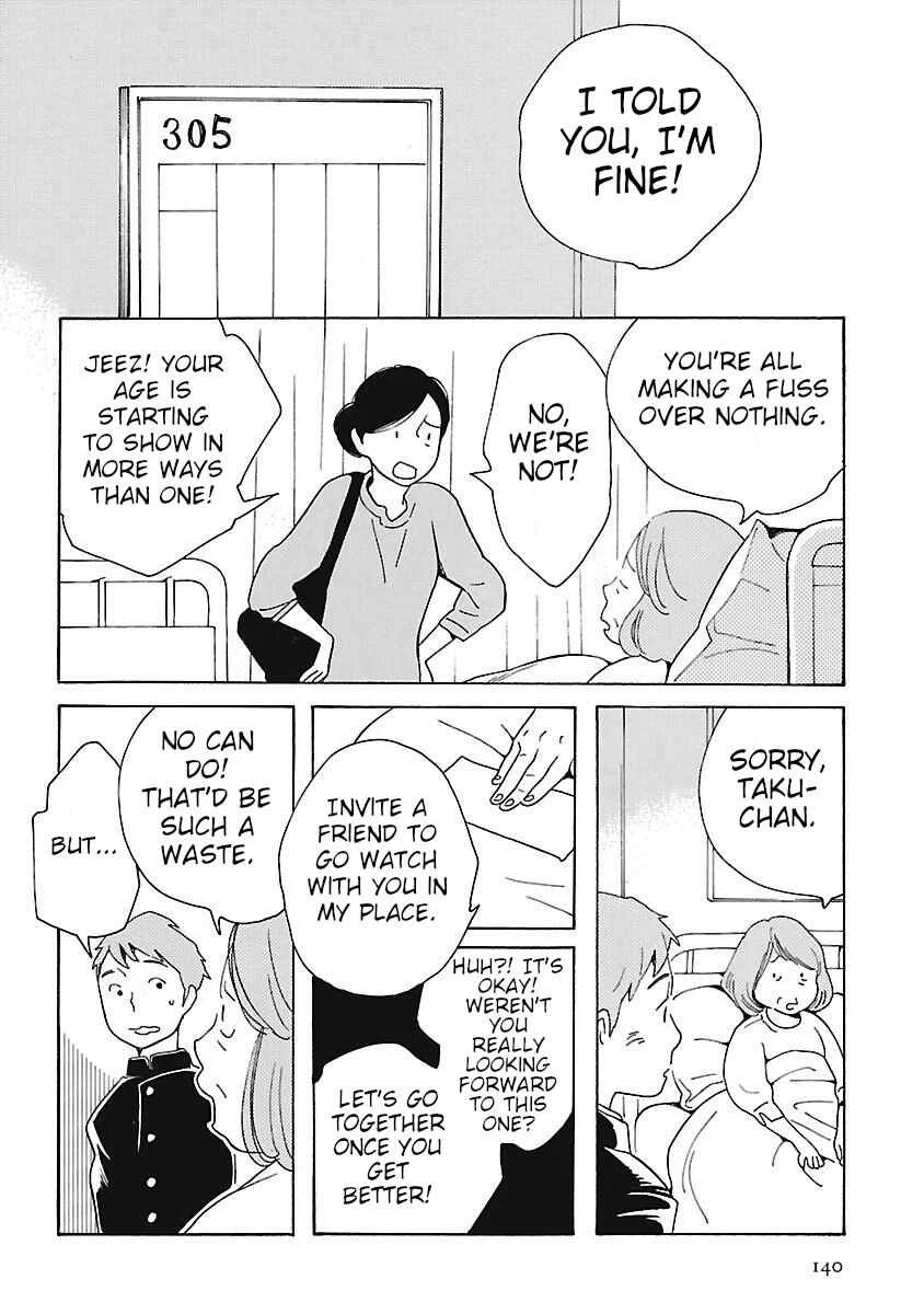 Awajima Hyakkei Chapter 5: Kashiwagi Takuto and Yoshimura Sayaka - Page 13