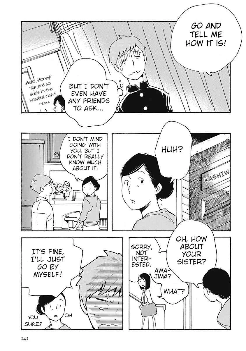 Awajima Hyakkei Chapter 5: Kashiwagi Takuto and Yoshimura Sayaka - Page 14