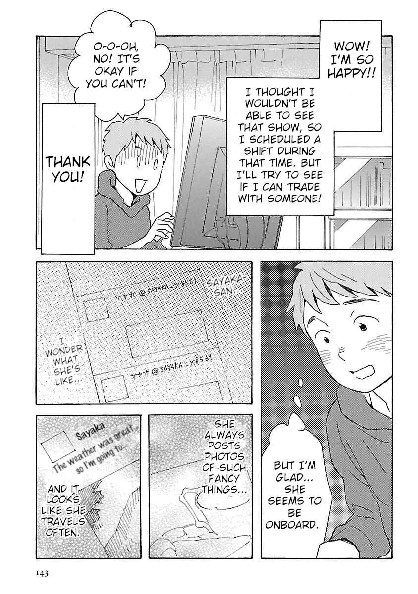 Awajima Hyakkei Chapter 5: Kashiwagi Takuto and Yoshimura Sayaka - Page 16