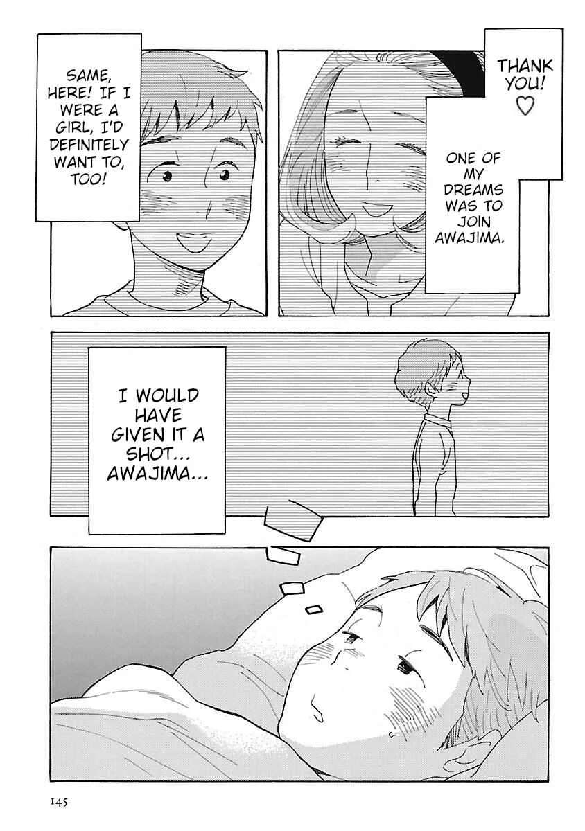 Awajima Hyakkei Chapter 5: Kashiwagi Takuto and Yoshimura Sayaka - Page 18