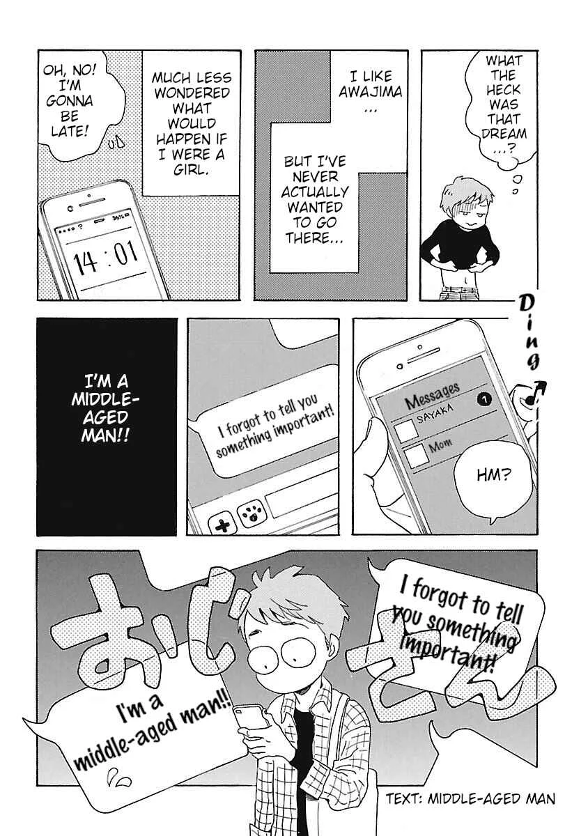 Awajima Hyakkei Chapter 5: Kashiwagi Takuto and Yoshimura Sayaka - Page 19